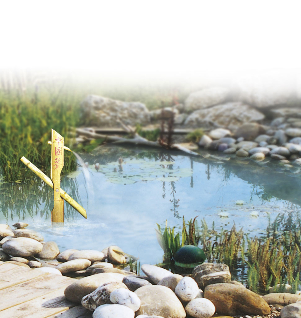 Shishi Odoshi Nortene